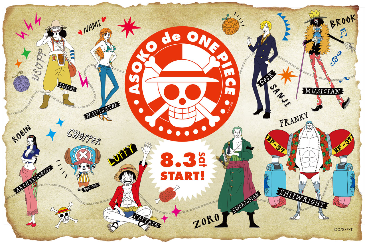 Ifuku Kazuhiko for Asoko de ONE PIECE | 海外イラストレーターへの