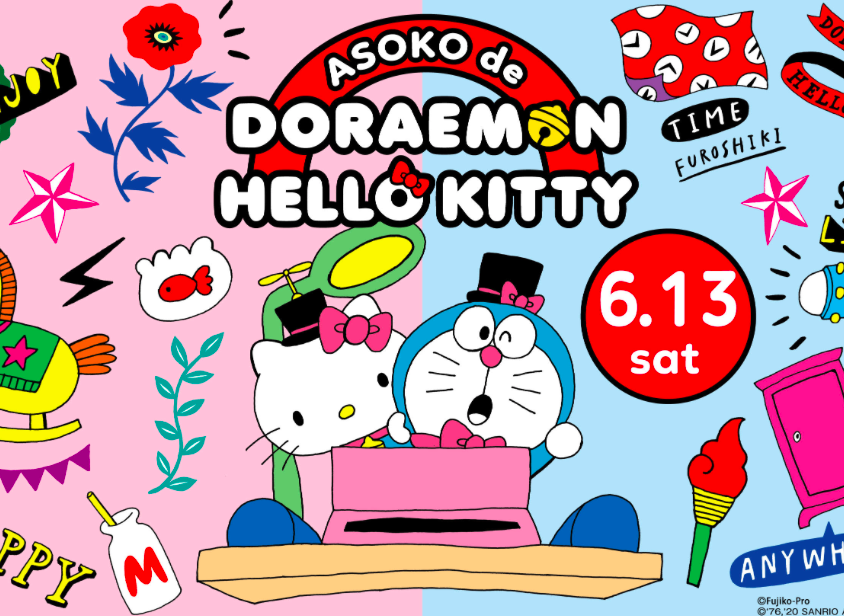 Asoko De Doraemon Hello Kitty イフクカズヒコ Cross World Connections