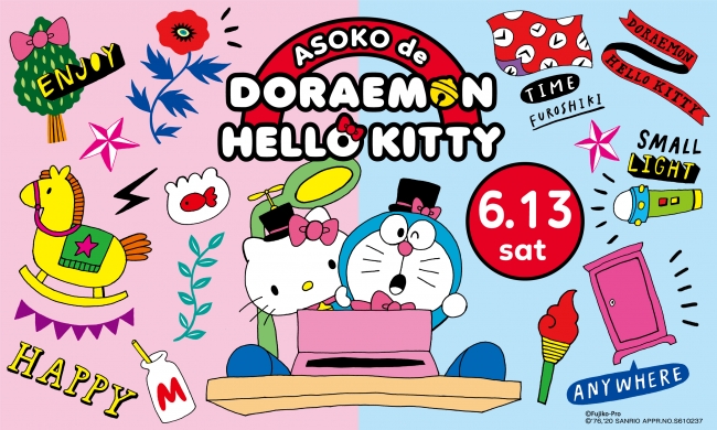 Asoko De Doraemon Hello Kitty イフクカズヒコ Cross World Connections