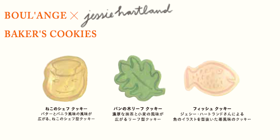 News Cross World Connections